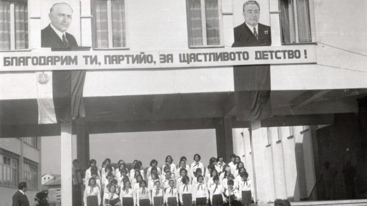 Преди
