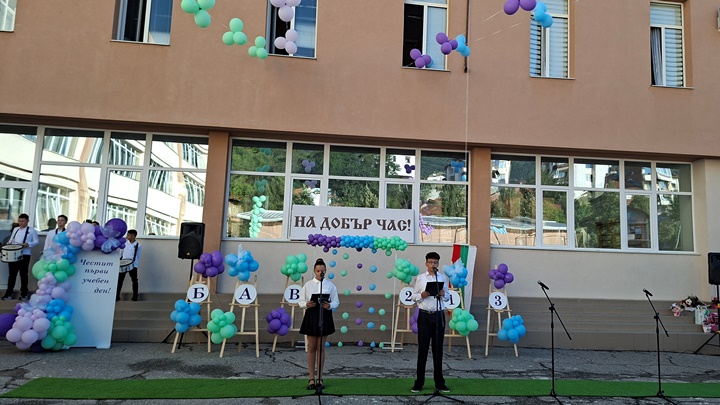 Сега