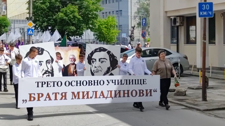 Сега