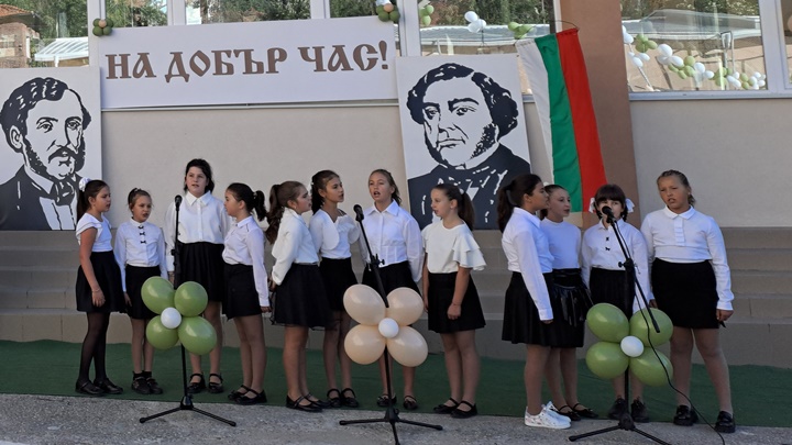 Сега
