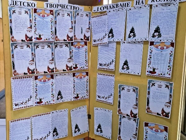 коледни творби