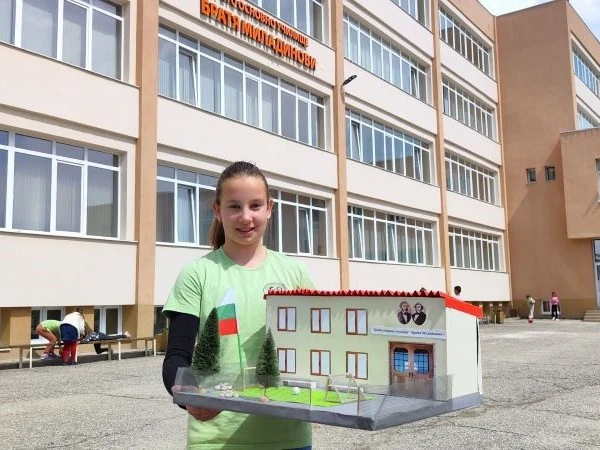 моето училище