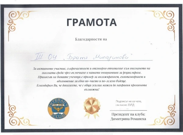 грамота