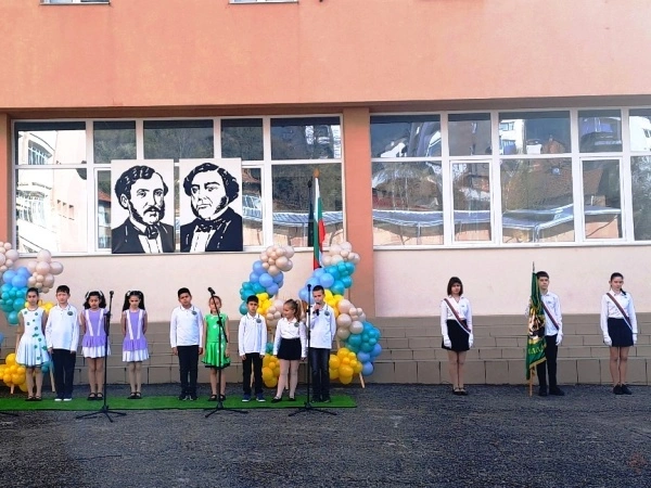 патронен празник