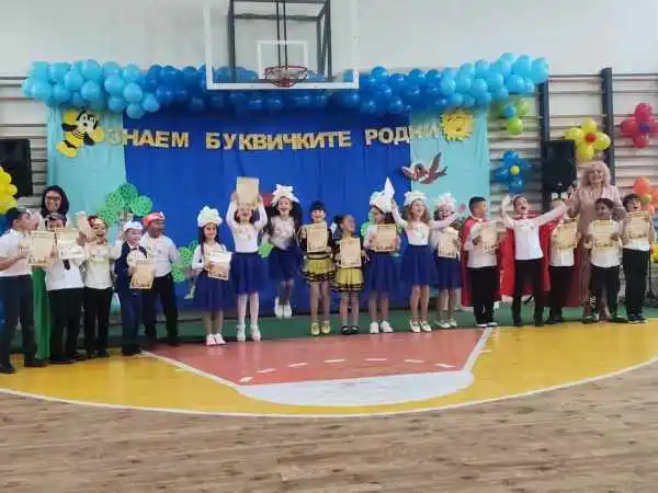 празник на буквите І б клас